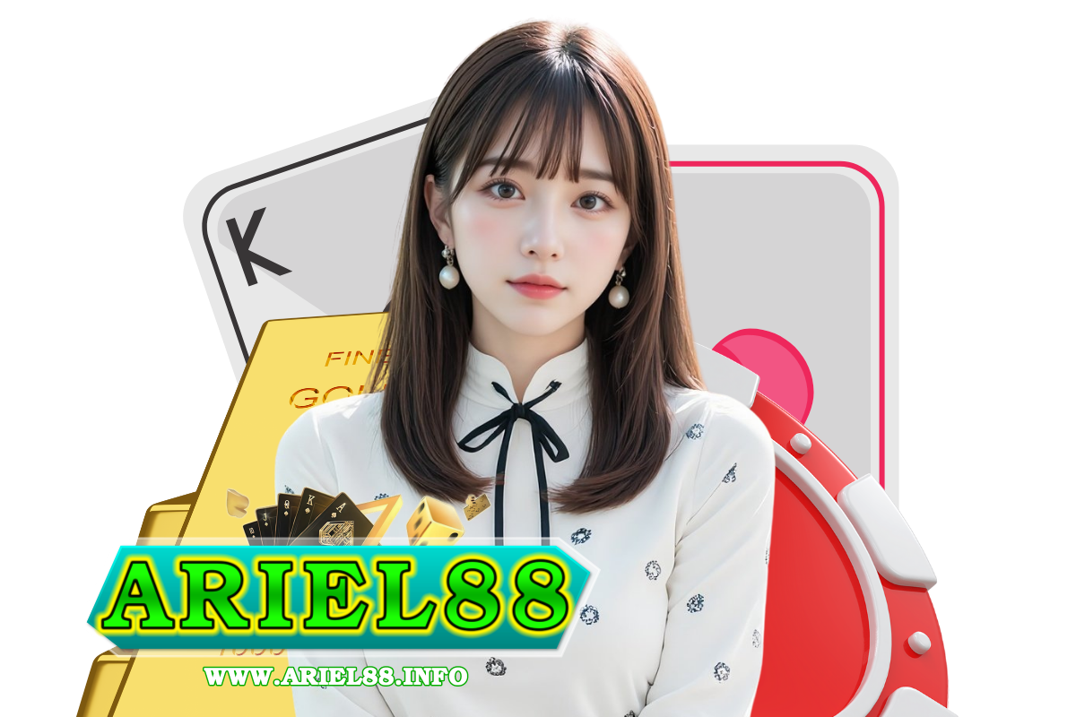 ariel88 เว็บตรง